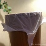 クリアファイルでひと工夫。ゴミ箱の目障りなビニールをスッキリ見せる裏技