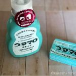 評判のウタマロ石けんを使ってみた。激落ちぶり実況レポート