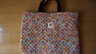 キルティング生地でレッスンバッグの作り方。【裏地なし簡単編】