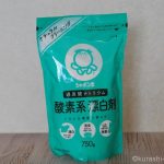 洗濯機のカビ取りは『酸素系漂白剤』が凄い!面倒だけど良く取れる方法