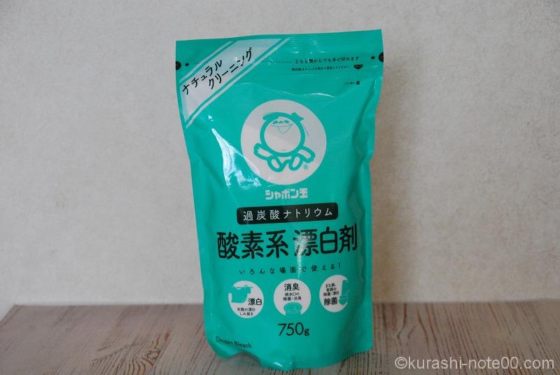 酸素系漂白剤は洗濯機のカビ取りに抜群の効果 分量が決め手 閲覧注意 洗濯機画像 暮らしの音 Kurashi Note 酸素系漂白剤は洗濯機のカビ取りに抜群の効果 分量が決め手 閲覧注意 洗濯機画像 暮らしの音 Kurashi Note