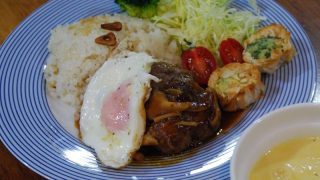 ハワイ郷土料理『ロコモコ・プレート』日本の調味料でグレイビーソースができる