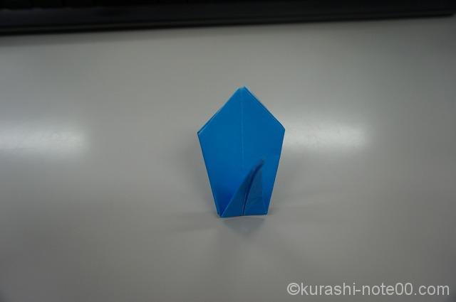 Procedure to fold Origami