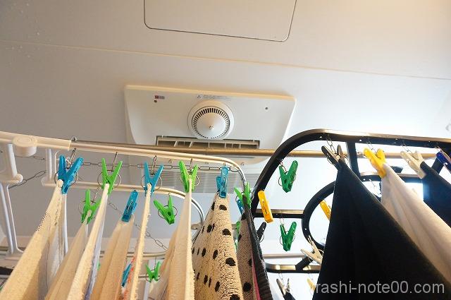 浴室乾燥機はガスがいい ランニングコストを検証 カラリと乾いて快適さ実感 暮らしの音 Kurashi Note 浴室乾燥機はガスがいい ランニングコストを検証 カラリと乾いて快適さ実感 暮らしの音 Kurashi Note