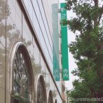fanbi寺内を知っている?卸価格で買える会員制卸問屋がアツい!