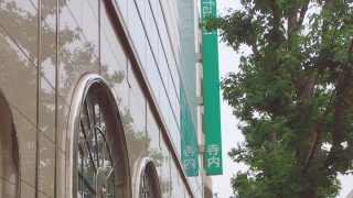 fanbi寺内を知っている?卸価格で買える会員制卸問屋がアツい!