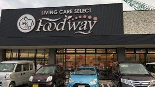 福岡で「成城石井」を堪能できるスーパーはどこ?コストコ商品も買える?
