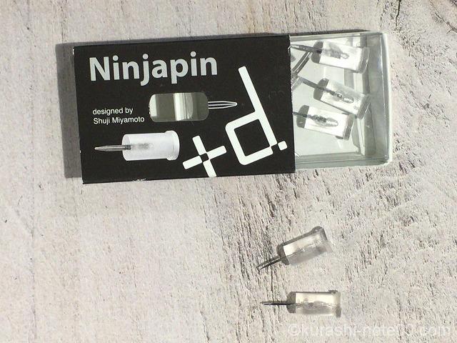 ninjapin