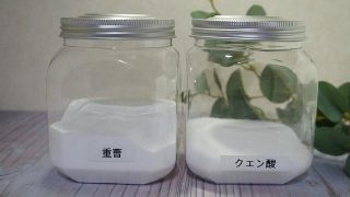 重曹でのお掃除|元祖はカレン・ローガン著「天使は清き家に舞い降りる」