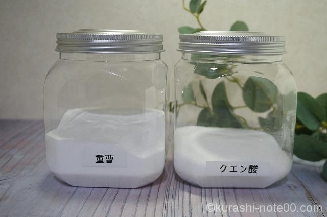 重曹でのお掃除 元祖はカレン ローガン著 天使は清き家に舞い降りる 暮らしの音 Kurashi Note 重曹でのお掃除 元祖はカレン ローガン著 天使は清き家に舞い降りる 暮らしの音 Kurashi Note