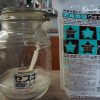 アルカリウォッシュで換気扇掃除。油ヘドロもスルッと落ちるセスキ炭酸ソーダの威力!