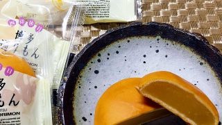 博多っ子がおすすめのお土産は断然『博多通りもん』一度食べたらやみつき