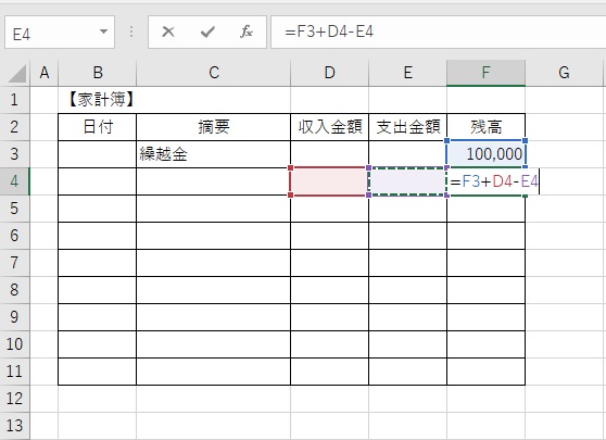 エクセルで家計簿を管理しよう 便利なテンプレートもダウンロードok 暮らしの音 Kurashi Note