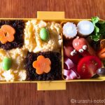 「ウチの夫は仕事ができない」のサーヤの愛妻弁当がとっても気になる