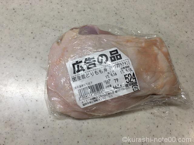 肉の冷凍保存