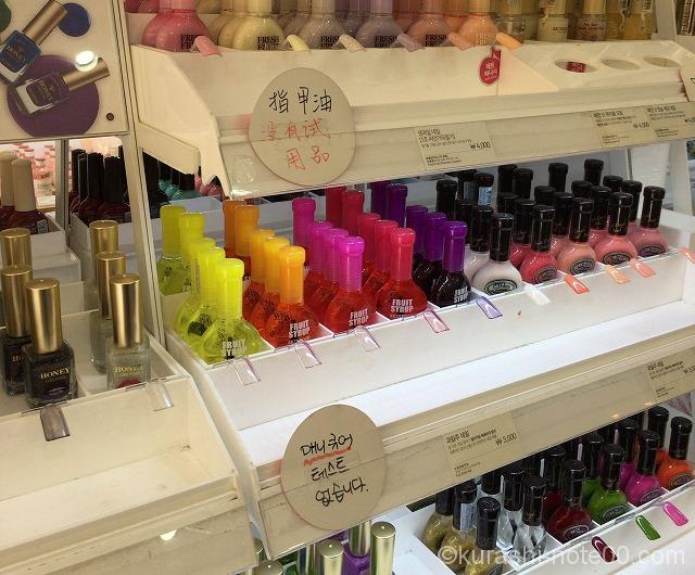 釜山に行こう 韓国のコスメ事情は やっぱりお土産にパックは欠かせない 暮らしの音 Kurashi Note 釜山に行こう 韓国のコスメ事情は やっぱりお土産にパックは欠かせない 暮らしの音 Kurashi Note