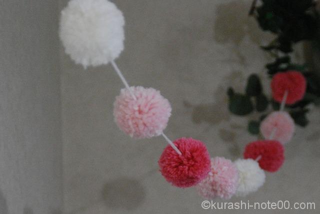 ポンポンガーランドでお部屋をおめかししよう 毛糸のポンポンの作り方 暮らしの音 Kurashi Note