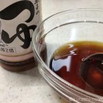 市販のめんつゆで作る「万能甘酢しょう油」は常備しておくと便利