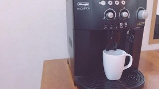コーヒー好きが購入したいデロンギ全自動コーヒーマシン。おうちカフェする?