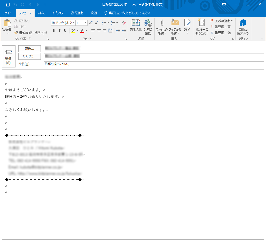 Office365のoutlook電子メールでテンプレートの作成と使用方法 暮らしの音 Kurashi Note