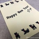 年賀状をペイントで加工しよう。テンプレートの背景の色をつける方法