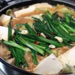 もつ鍋って自宅でする?博多っ子がおすすめのスープともつはコレ!