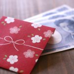 お年玉の相場は?大学生には渡す?親にあげてる人いる?