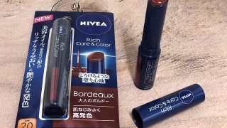 リピ買い|ニベアのリッチケア&カラーリップ(ボルドー)で口紅いらず