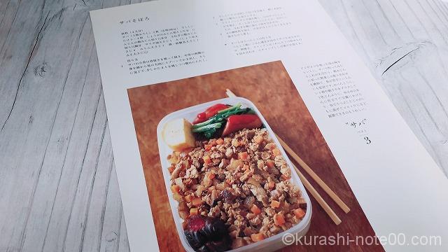 チキン 南蛮 栗原 はるみ 栗原 はるみ 南蛮 チキン