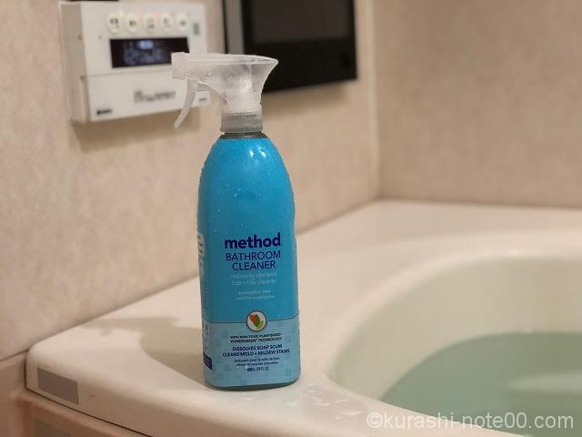 メゾッドバスルームクリーナー