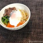 ビビンバのトッピングにナムル、温泉卵はこれで失敗なし
