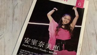 WOWOWで安室奈美恵ファイナルツアー福岡公演がみれる!録画もOK!複製はNG