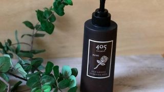 405クレンジングコンディショナーの口コミ|新感覚!泡立たないシャンプーを解析