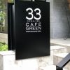『33 CAFÉ GREEN』青汁カフェが博多駅東にオープン！都会のオアシスを満喫！