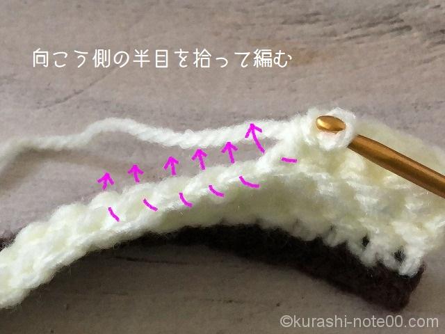 うね編み