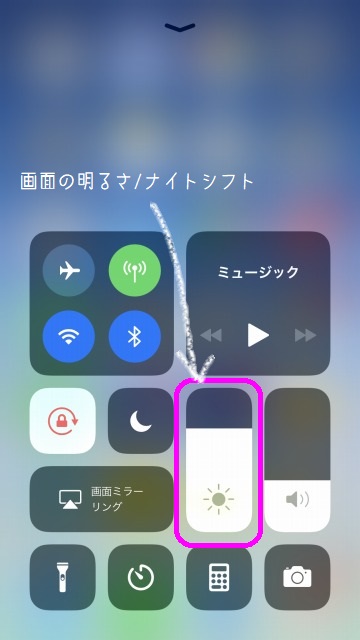 Iphone画面