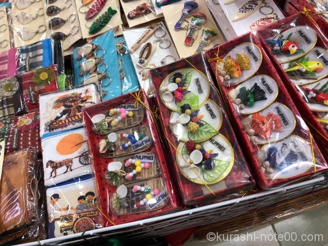 グリーンヒルズ