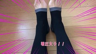 着圧レギンスは効果なし?半年着用した太ももが気になるJK娘の現在は…
