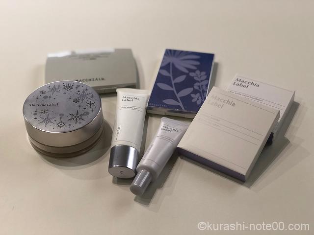 マキアレイベル