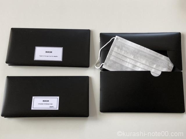 ダイソーのクリアファイルで作るモノトーンのマスクケース 暮らしの音 Kurashi Note ダイソーのクリアファイルで作るモノトーンのマスクケース 暮らしの音 Kurashi Note