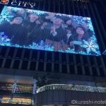 博多駅イルミネーションの巨大スクリーンに自分の顔が映し出される!