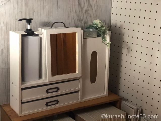 セリアの木製グッズで作る移動式コスメボックス 初めてのdiyで学ぶこと 暮らしの音 Kurashi Note セリアの木製グッズで作る移動式コスメボックス 初めてのdiyで学ぶこと 暮らしの音 Kurashi Note