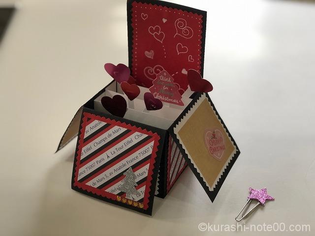 立体になるポップアップボックスカードの作り方 沼ハマ サプライズボックス 暮らしの音 Kurashi Note