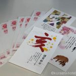 書き損じハガキの交換は注意が必要。レターパックに交換するには?郵便局以外は?