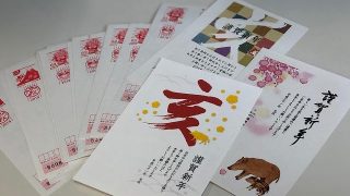 書き損じハガキの交換は注意が必要。レターパックに交換するには?郵便局以外は?