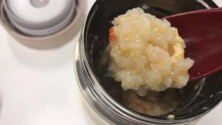 スープジャーに雑炊(おじや)を入れて女子弁はこれで満足!ダイエットにも?