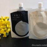 「どろあわわ」は30~50代にも効果あり?乾燥肌の人は注目アイテムかも?