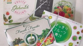 フルーツ青汁では痩せない?JK娘が2週間試した結果は?主力商品徹底比較