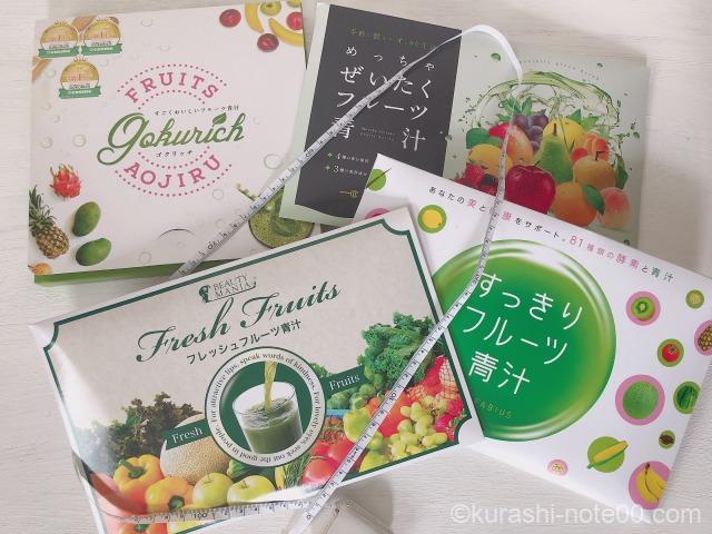 フルーツ青汁では痩せない Jk娘が2週間試した結果は 主力商品徹底比較 暮らしの音 Kurashi Note フルーツ青汁では痩せない Jk娘が2週間試した結果は 主力商品徹底比較 暮らしの音 Kurashi Note