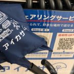 「アイカサ」遂に福岡上陸!傘のシェア方法徹底解説します!